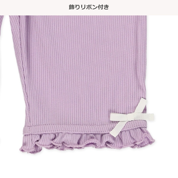 5分丈ストレッチテレコ裾フリルレギンス