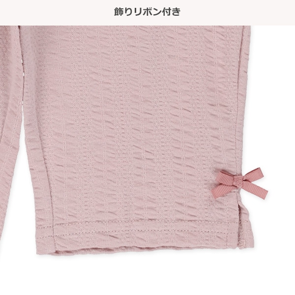 6分丈ジャガードレギンス