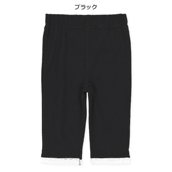 楊柳裾レースハーフパンツ