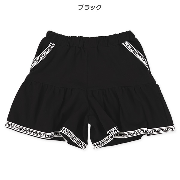 裾テープキュロットパンツ