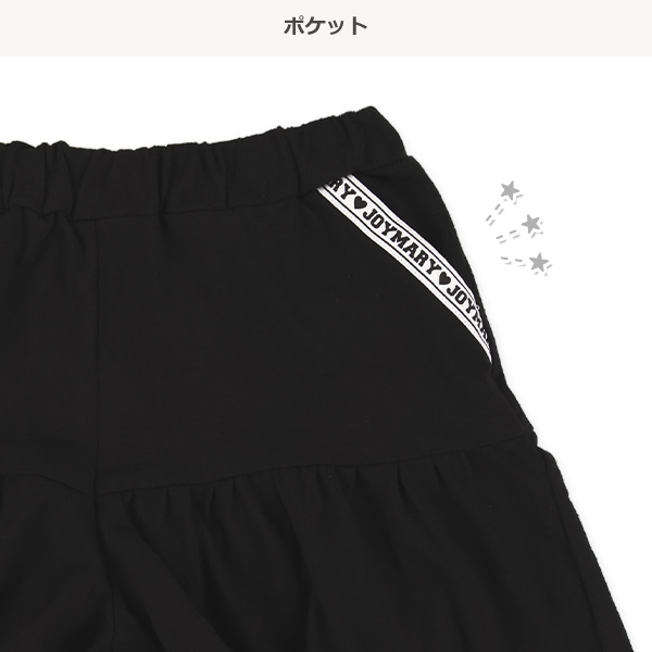裾テープキュロットパンツ