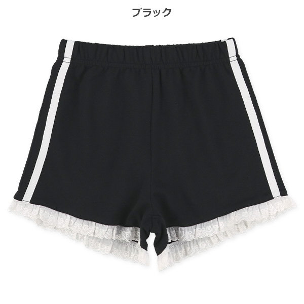 裏毛サイドライン裾レースショートパンツ