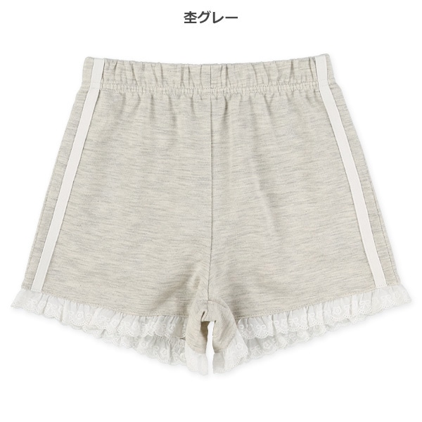 裏毛サイドライン裾レースショートパンツ