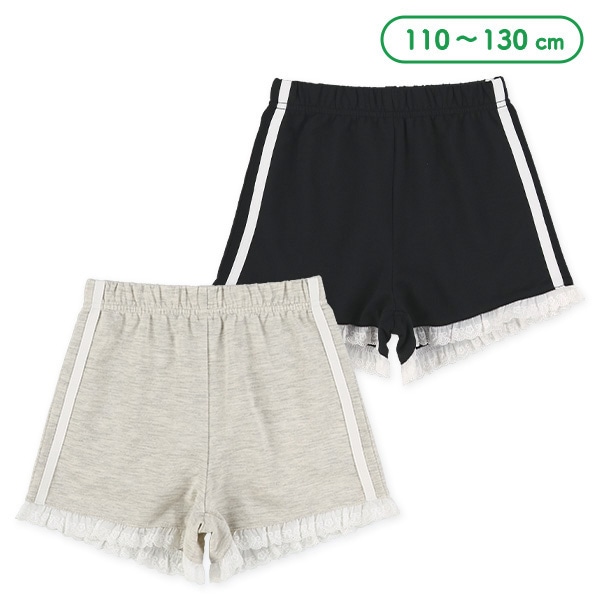 裏毛サイドライン裾レースショートパンツ