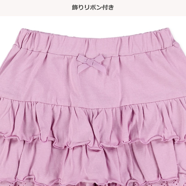 レースフリルキュロットパンツ