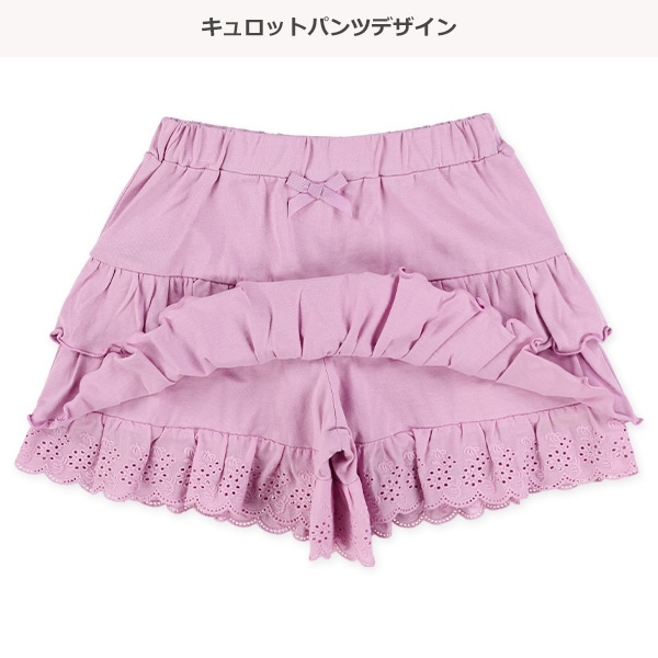 レースフリルキュロットパンツ