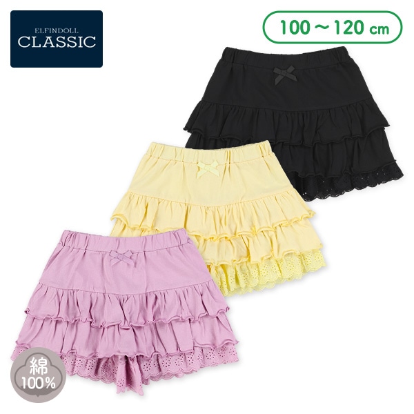 レースフリルキュロットパンツ