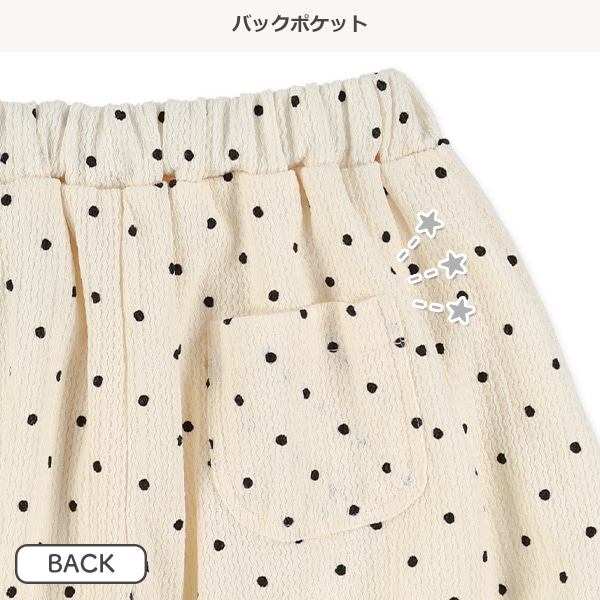 クレープドットキュロットパンツ