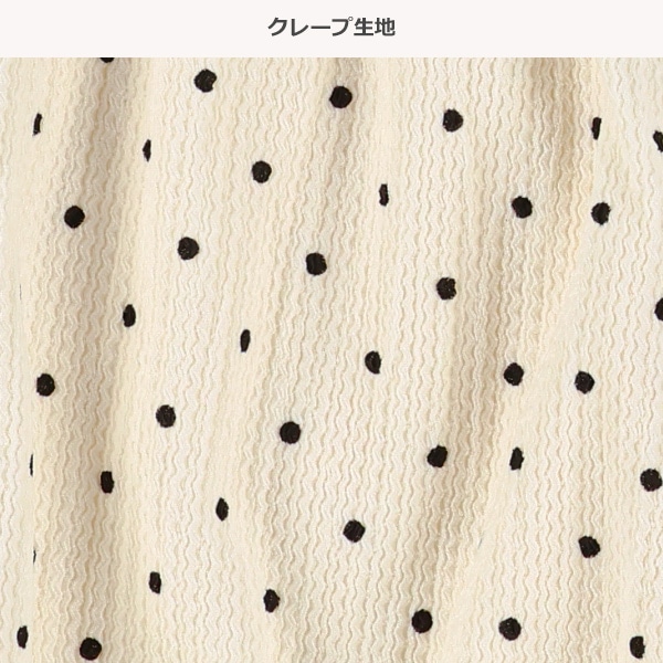 クレープドットキュロットパンツ