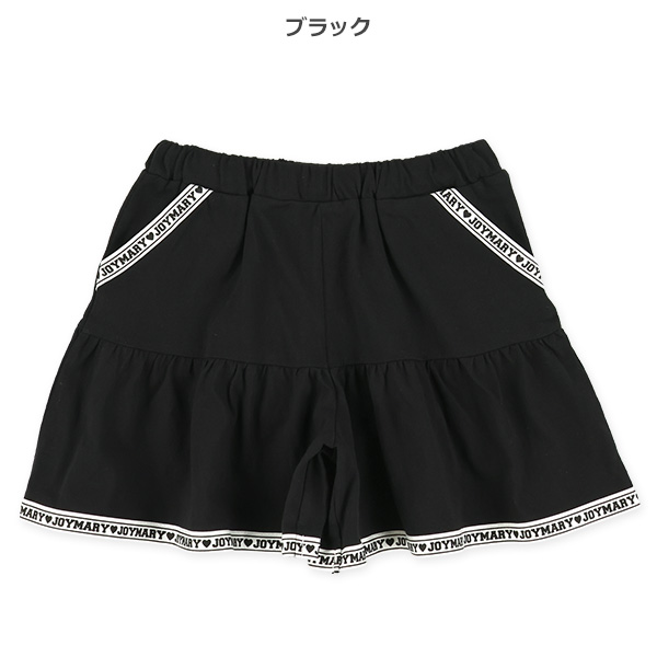 ポケット裾ロゴテープキュロットパンツ