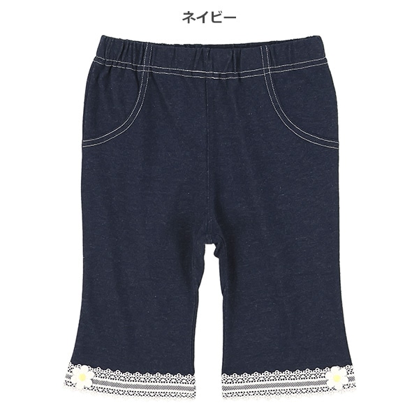 デニムニット裾レースハーフパンツ