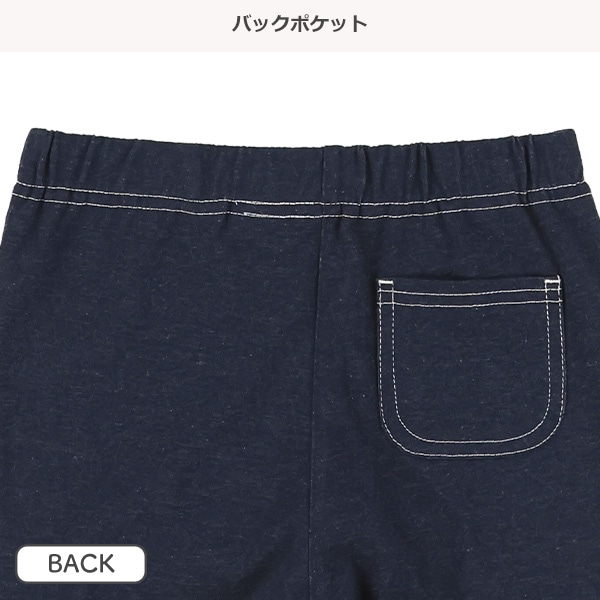 デニムニット裾レースハーフパンツ