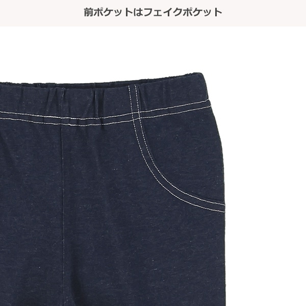 デニムニット裾レースハーフパンツ