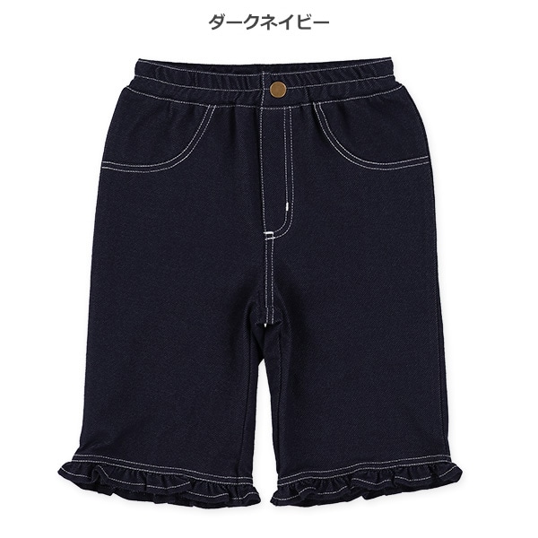 6分丈デニムニット裾フリルバックポケットパンツ