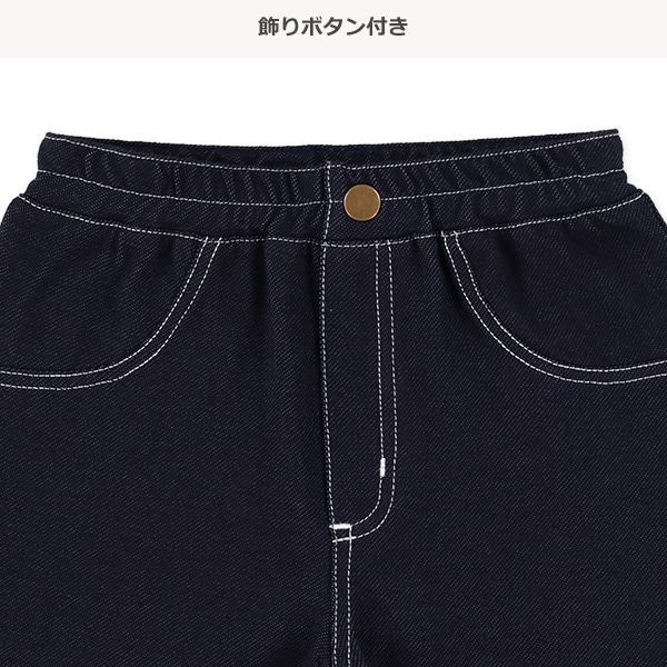 6分丈デニムニット裾フリルバックポケットパンツ