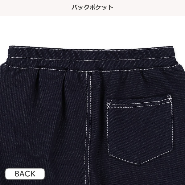 6分丈デニムニット裾フリルバックポケットパンツ