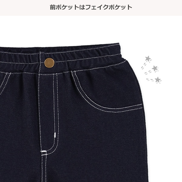 6分丈デニムニット裾フリルバックポケットパンツ