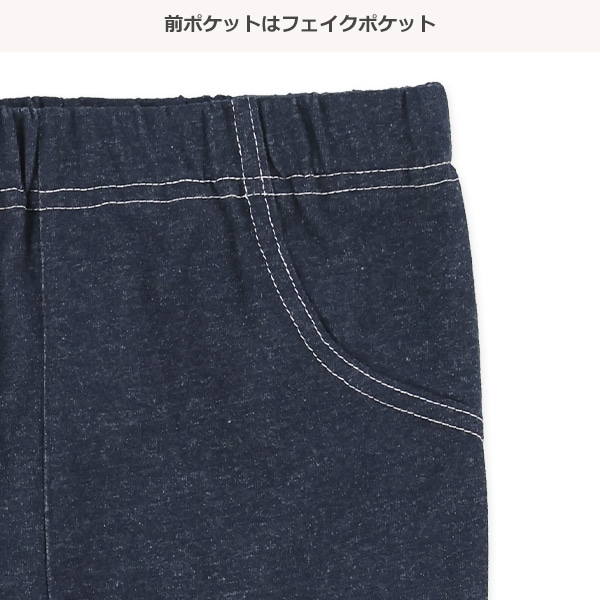 ニットデニム裾レースハーフパンツ