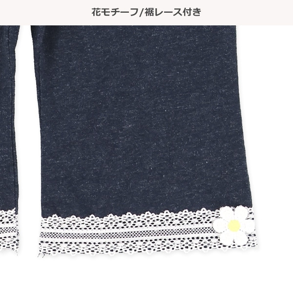 ニットデニム裾レースハーフパンツ