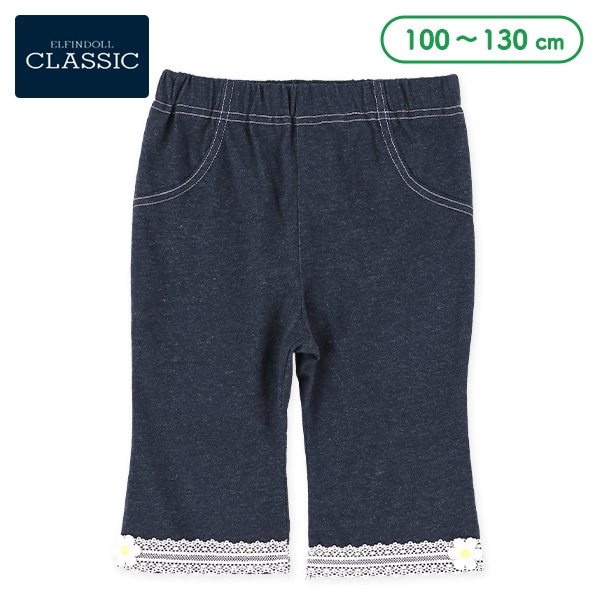 ニットデニム裾レースハーフパンツ