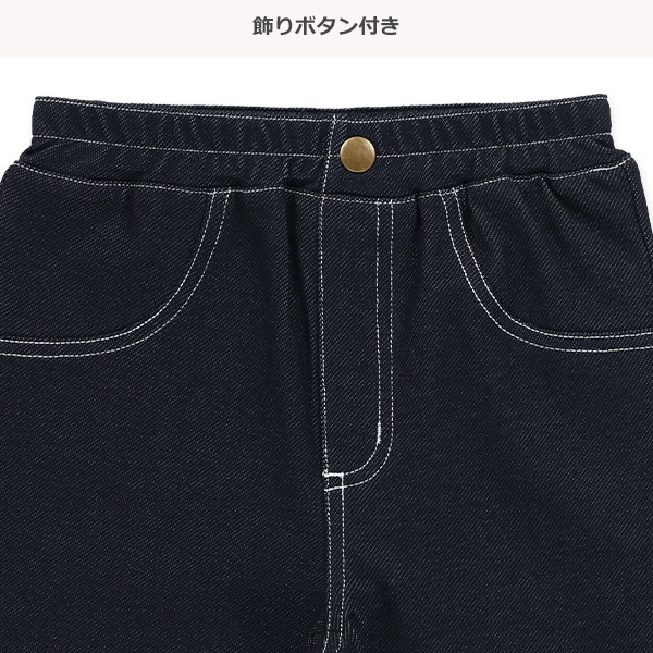 6分丈ニットデニム裾フリルパンツ