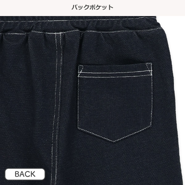 6分丈ニットデニム裾フリルパンツ