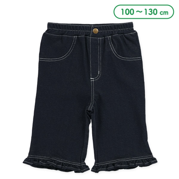 6分丈ニットデニム裾フリルパンツ