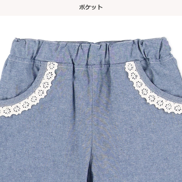 6分丈シャンブレーパンツ
