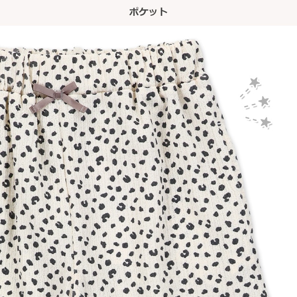 7分丈クレープワイドパンツ