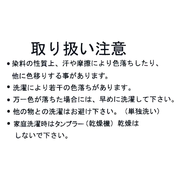ポケット裾切り替え無地カプリパンツ