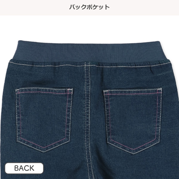 6分丈デニム無地フェイクポケットパンツ