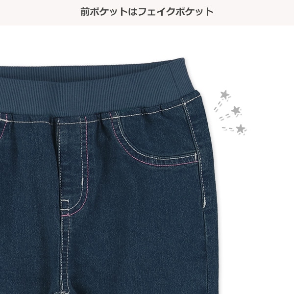 6分丈デニム無地フェイクポケットパンツ