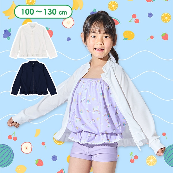 メッシュシンプルラッシュガード