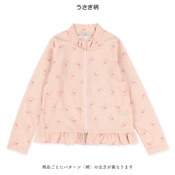 うさぎ・レインボー柄ラッシュガード