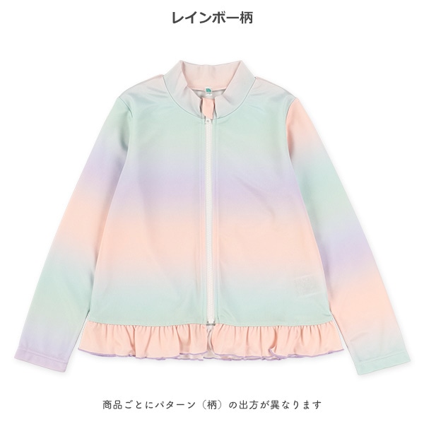 うさぎ・レインボー柄ラッシュガード