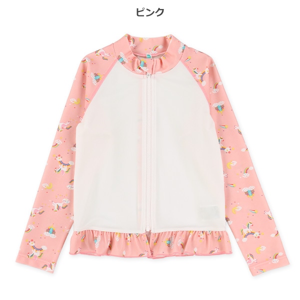 袖ユニコーン柄ラッシュガード