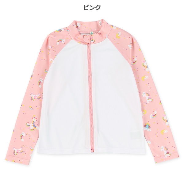 袖ユニコーン柄ラッシュガード