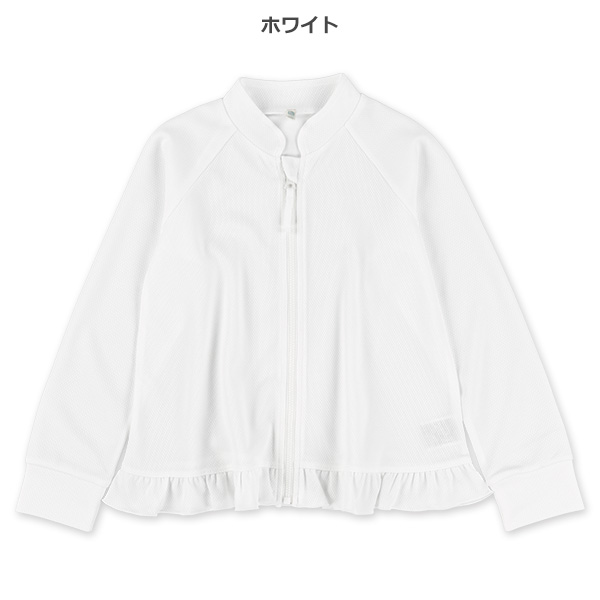 メッシュ裾フリルシンプルラッシュガード
