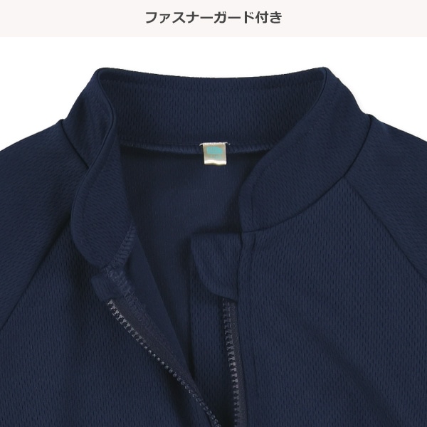 メッシュ裾フリルシンプルラッシュガード