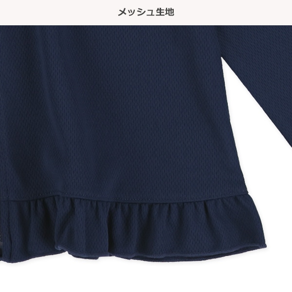 メッシュ裾フリルシンプルラッシュガード