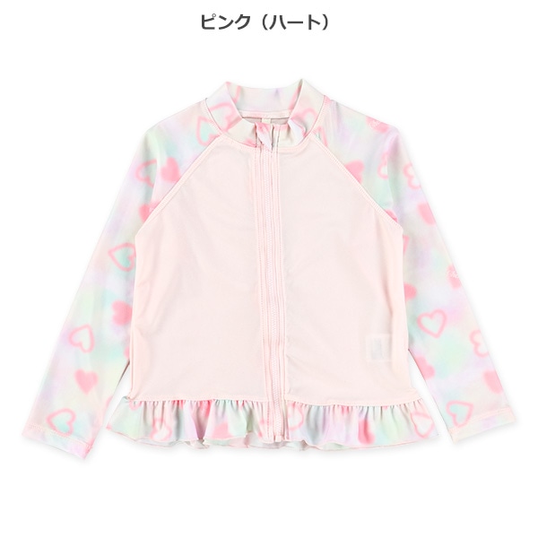 ハート・レモンラッシュガード
