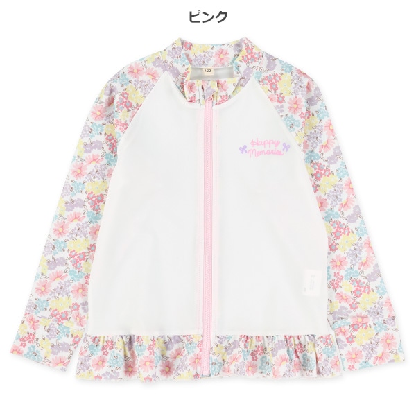 裾フリル花柄ラッシュガード