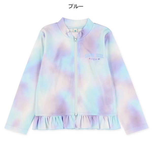 オーロララッシュガード