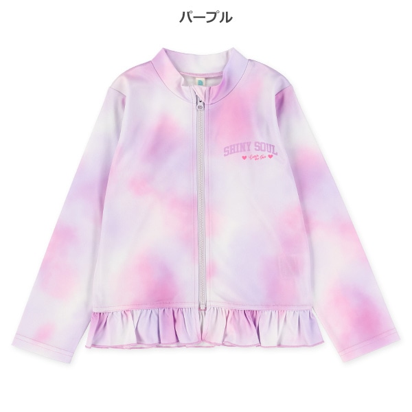 オーロララッシュガード