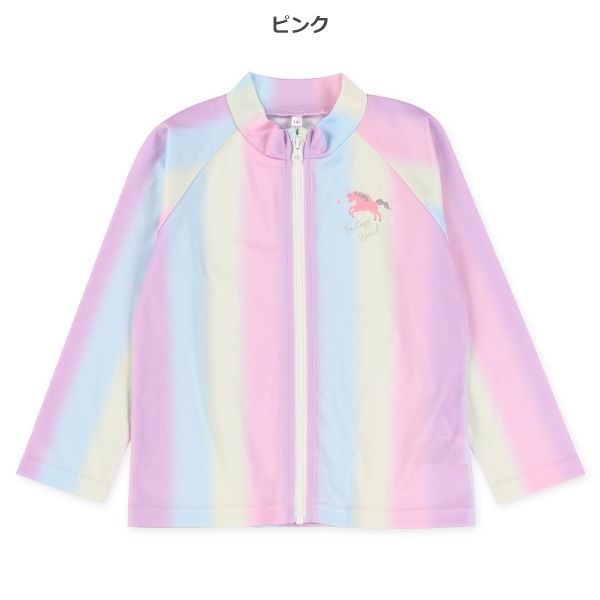 レインボーラッシュガード