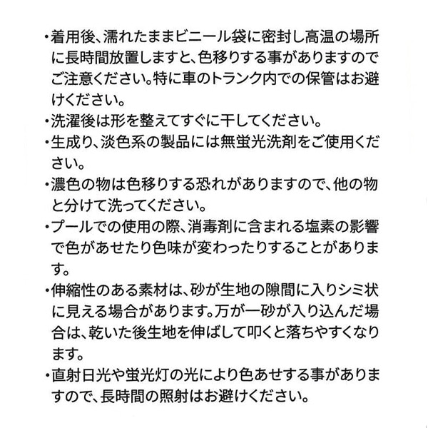 レインボーラッシュガード