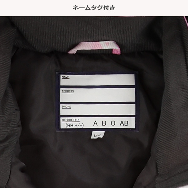 タイダイ風スキージャンプスーツ