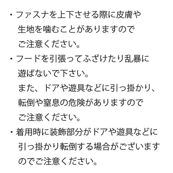 タイダイ風スキージャンプスーツ