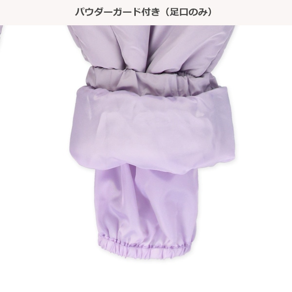 ユニコーン切り替え風スキージャンプスーツ