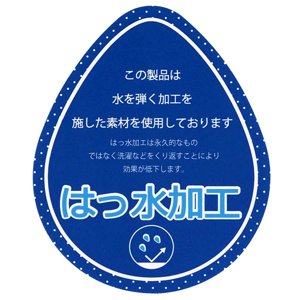 切り替え風スキージャンプスーツ（ユニコーン）